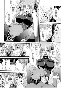 (Lyrical Magical 10) [Take Out (Zeros)] F&L (Mahou Shoujo Lyrical Nanoha)