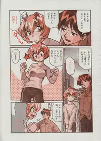 Men's Dolphin 2000-01 Vol. 05