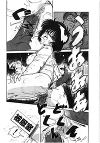 [MAC-V] Obocchama wa H ga Osuki