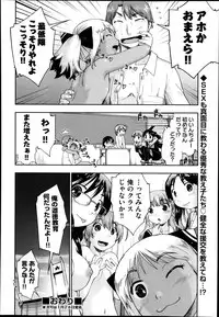 COMIC AUN 2014-02