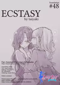 Koukotsu | Ecstasy