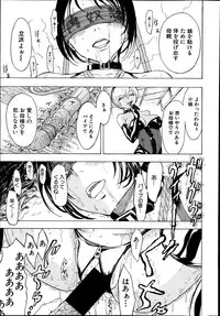 [Hakaba] Kedamono no Ie Ch.1-7