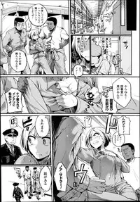 COMIC Unreal 2014-08 Vol.50