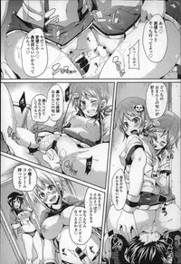 [Marui Maru] Cherry&GAL's↑↑