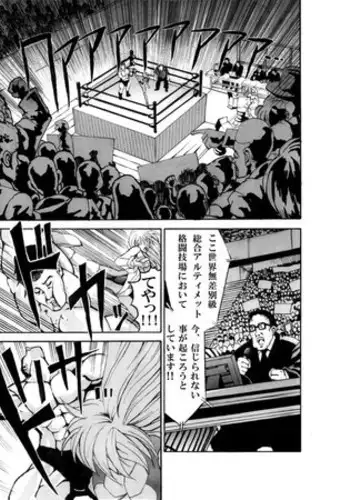 [いちのみるく] ふたなり王女×従者♂の漫画