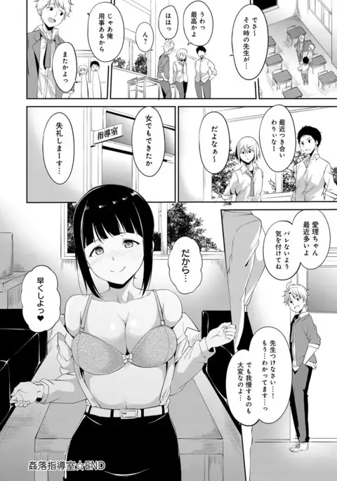 COMIC Anthurium 2017-08