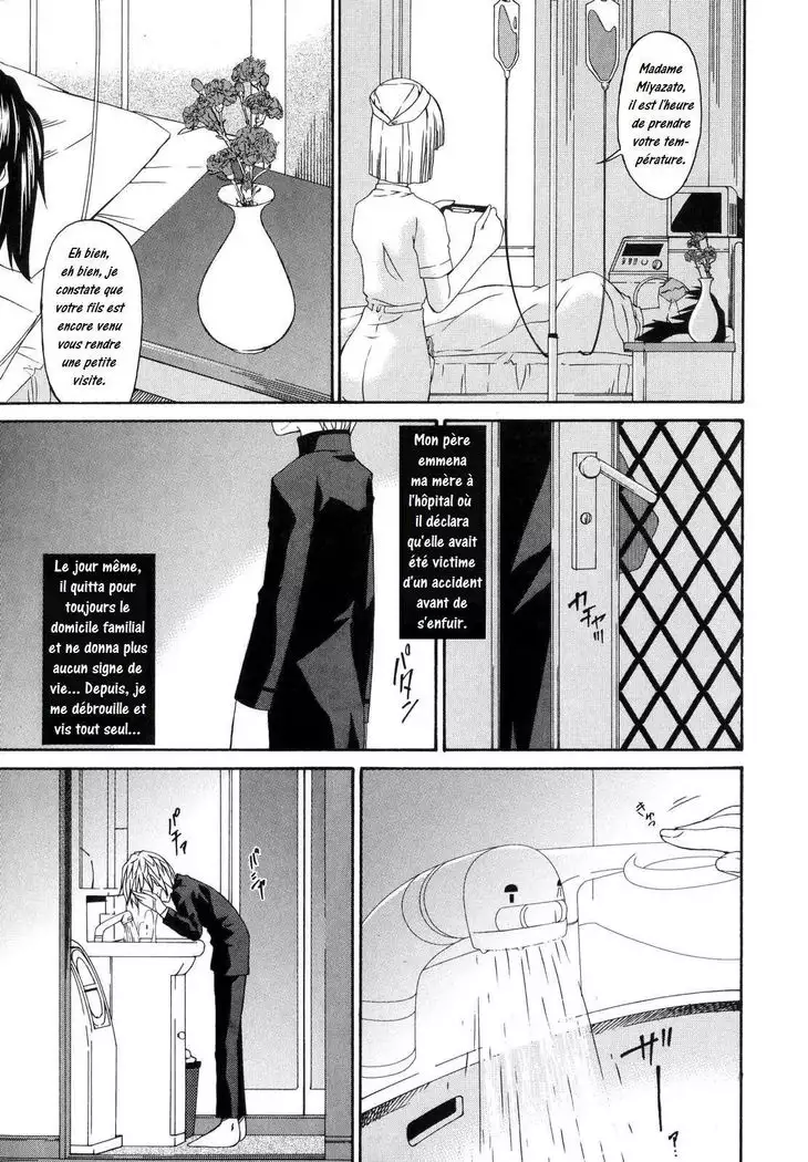 Tsumi Haha 1 - Mère Impure 1 - Complete
