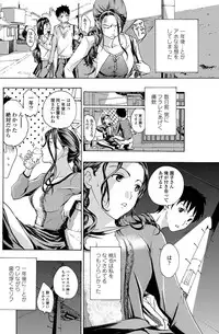 COMIC Penguin Club Sanzokuban 2012-11 Vol.286 [Digital]