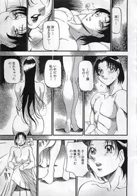 ANGEL Club 2002-07