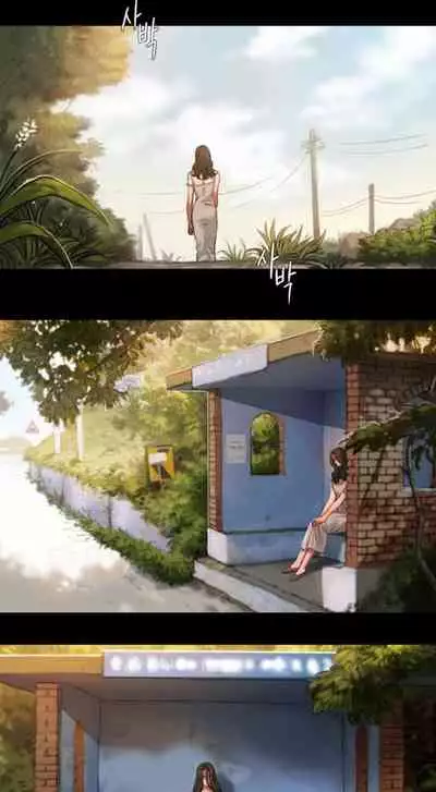 Run Away Ch.16/?