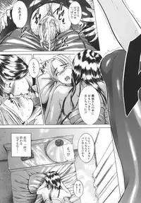 [Isamu] Jukan