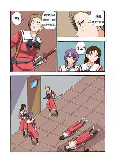 [xfqn] RB- -MIYA & RISA