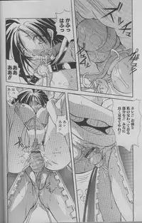 Angel Club 2000-03