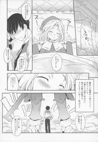 (C84) [Status Doku (Isawa Nohri)] Otona dayone (Sakura Taisen)
