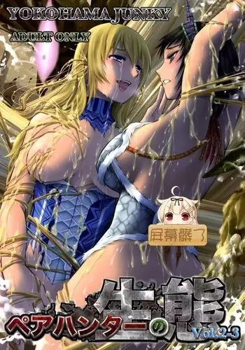 隣のモブ顔女装妻♂に回覧板渡しに行ったら・・・