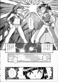 (C61) [Sairo Shuppan (J.Sairo)] ST SLAYERS TRILOGY (Slayers)