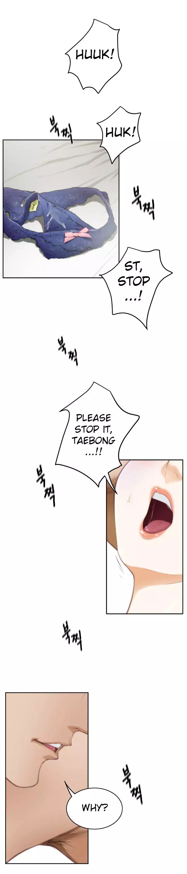 H-Mate - Chapters 1-30