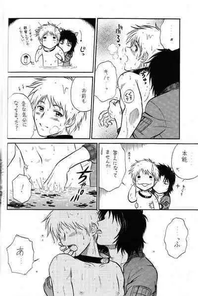 K to H