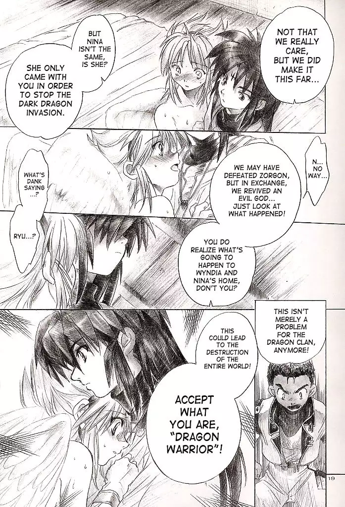 Side Ryu