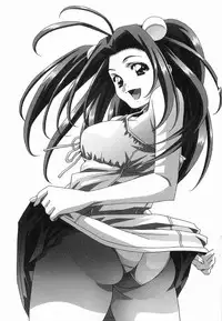 [Amano Youki] Makenaimon!!