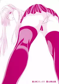 [Arsenal] Ni-So Shoujo de - In the Knee-Socks Girl...