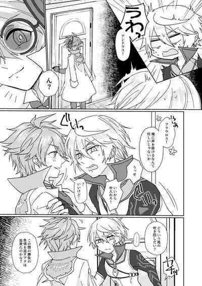 Nikutai Kyouraku Love Drastic