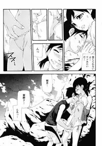 COMIC Momohime 2008-09