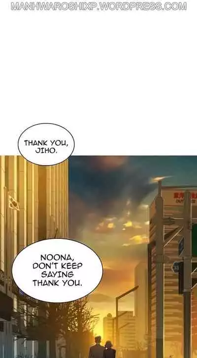 What do you Take me For? Ch.159/?