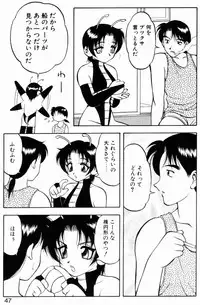[Ogami Wolf] Love Love Splash