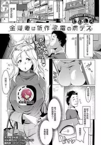 濡れ刀