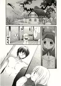 COMIC RiN 2005-05 Vol. 5