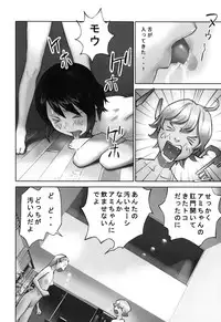 [Hanainu] Otona toshite Soko wa Irecha Damedarou