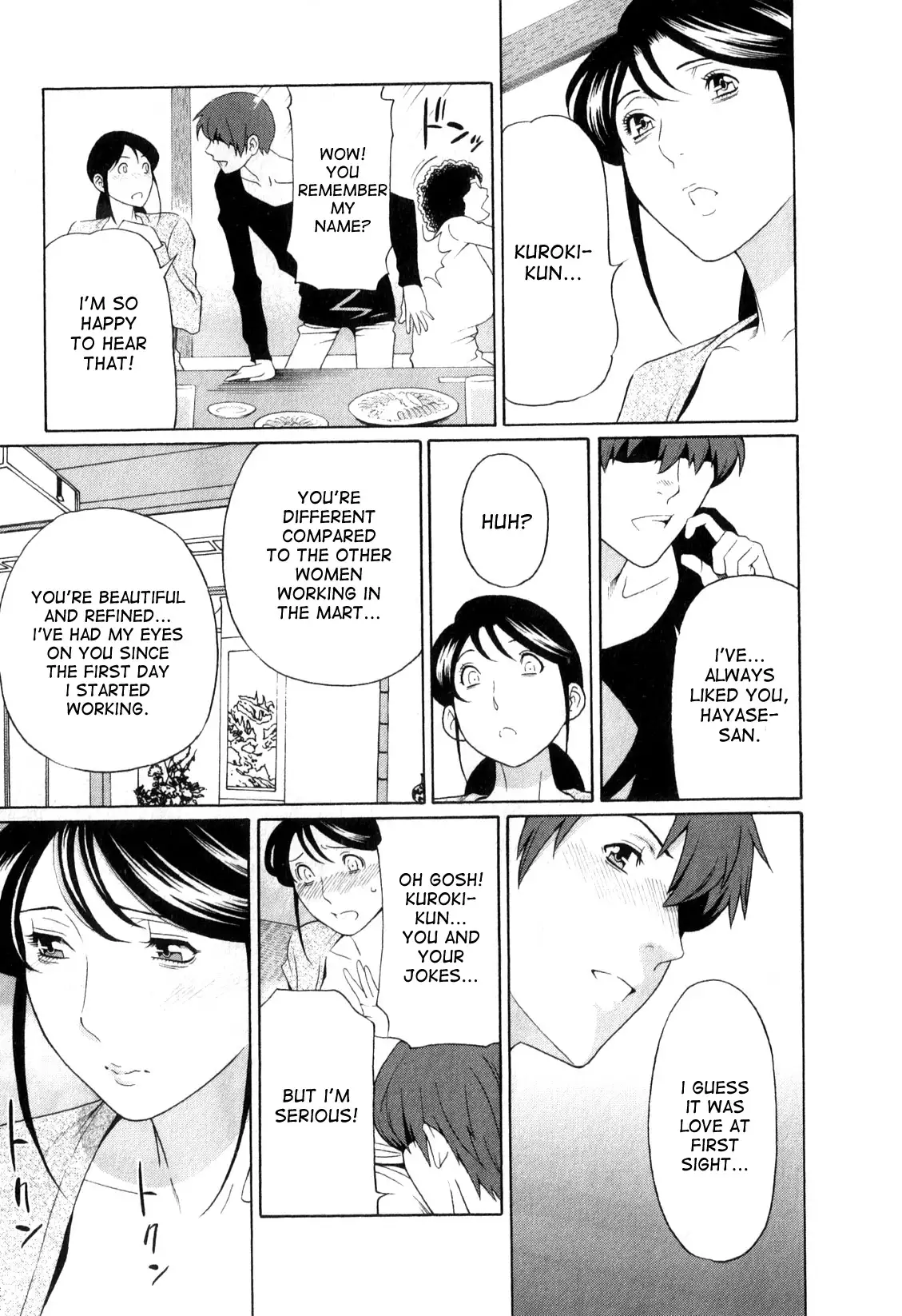 Ingi no Hate 1 Ch. 1-7