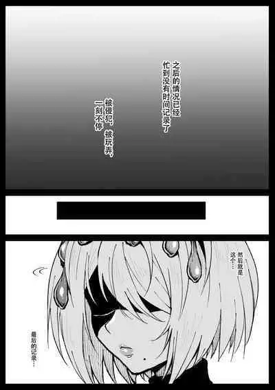 散图汉化