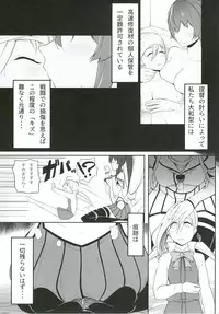 [Minobuya (Minobu Gentle)] Oningyou Asobi (Kantai Collection -KanColle-) [Digital]