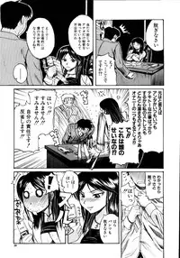 [Yoshimura Tatsumaki] Mochihada