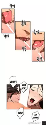 [Yi Hyeon Seok] Refrain Love Ch.1-23 (English) (YoManga) (Ongoing)