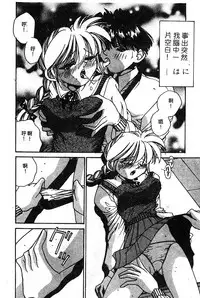 Himedorobow DELUXE Vol. 8 [Chinese]