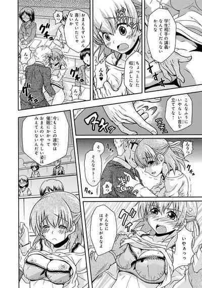 Saimin Harem