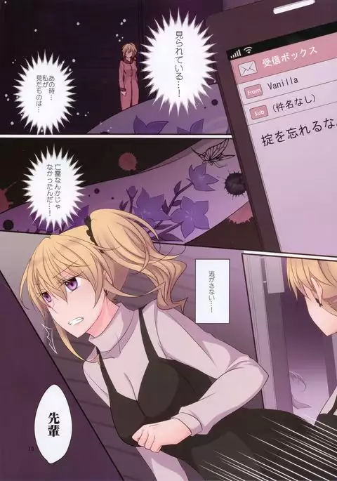 Rule of Zero part 4