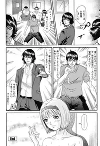 [Kurono Masakado] Raspberry