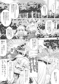 (C78) [L.O.W (Utsugi Tsuguha)] OVER 16BIT!! + 2BIT? (Seiken Densetsu 3)