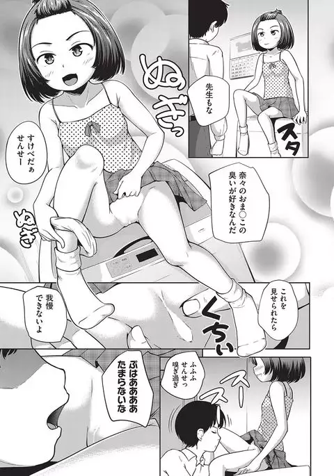 COMIC AUN 2016-10