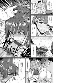 Anoko no Kyoukaisen - Over the borderline.