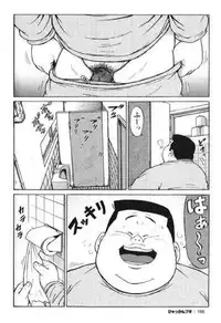 [Kujira] Hyakkan Boogie