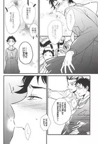 (C88) [Lazward (Matsubara)] Seifuku Zukan (Haikyuu!!)