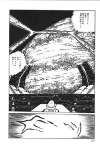 [Manabe Jouji] Powerful Mazegohan vol 1