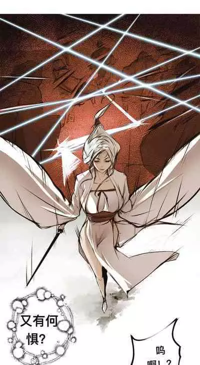 碧染4上