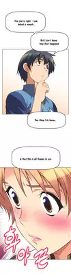 Brawling Go 0-12 Chapters (To be continued)