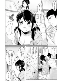 COMIC Ananga Ranga Vol. 34